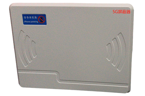 吊罗山乡经济型移动通信干扰器7路