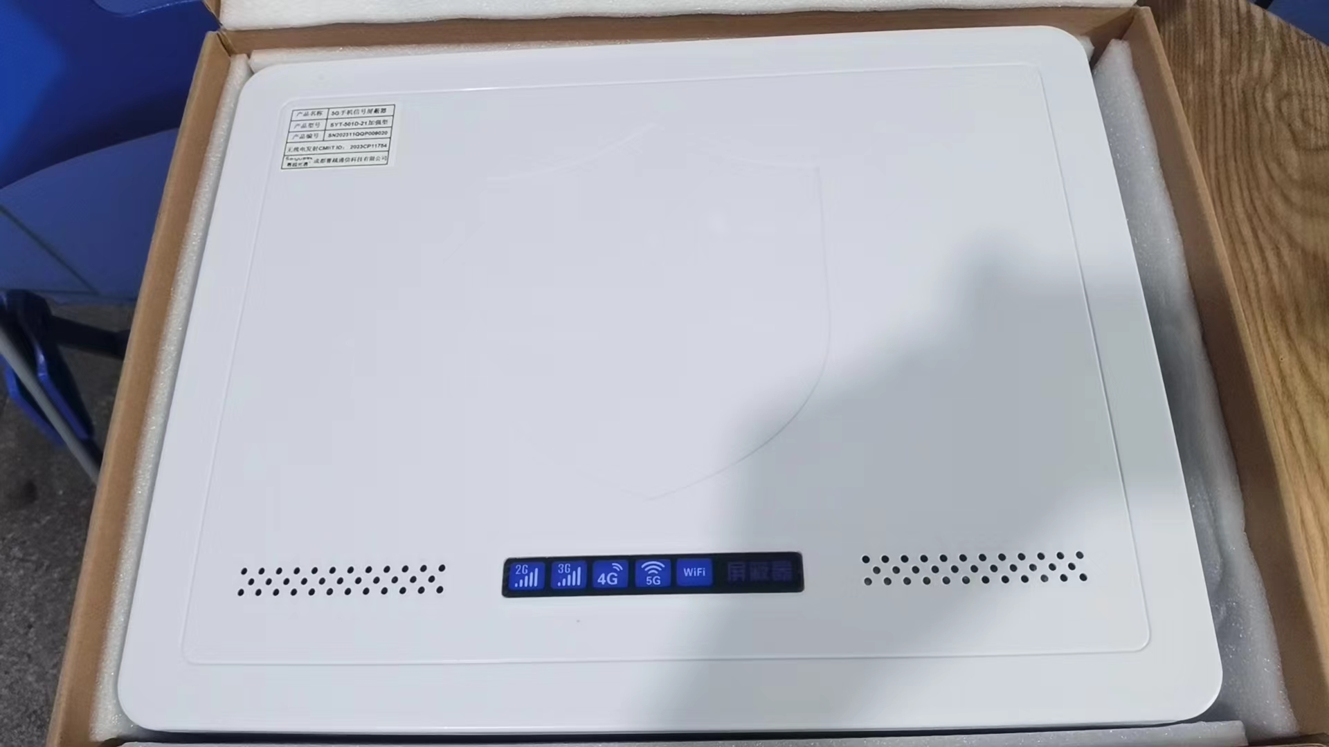  吊罗山乡内置21路移动通信干扰器