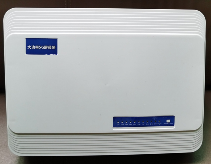  吊罗山乡内置11路移动通信干扰器