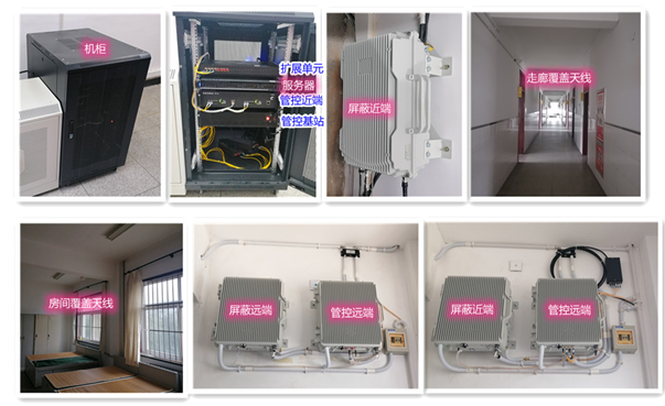  吊罗山乡某武警部队屏蔽管控案例（数字信令级）