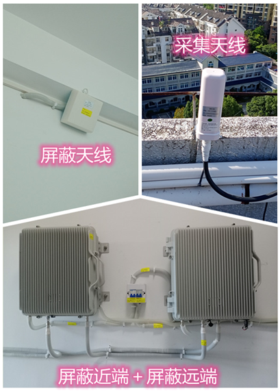  吊罗山乡某检察院保密室屏蔽案例（数字信令级）