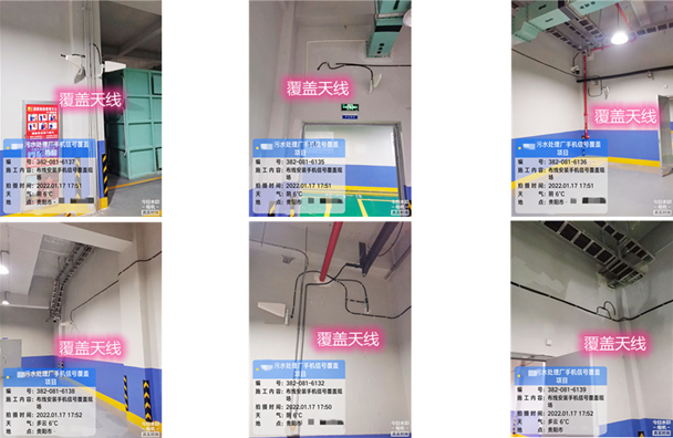  吊罗山乡污水处理净水厂地下箱体覆盖案例